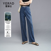 娅丽达（YERAD）莱赛尔窄版阔腿牛仔裤女宽松女裤2024年夏季垂感直筒裤 牛仔蓝(B0)-身高158cm以下 30