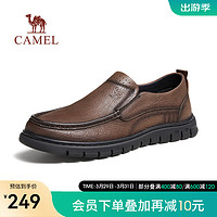 CAMEL 骆驼 2024春季新款树纹牛皮商务鞋软底舒适免系乐福皮鞋男士 G14S211071 棕色