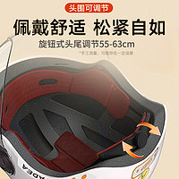 Yadea 雅迪 3C认证电动车头盔男女四季通用女性安全帽电动车轻便可爱半盔