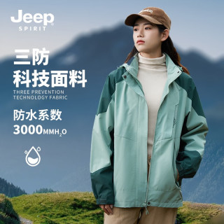 吉普（JEEP）夹克男春季款防风防水冲锋衣可脱卸帽休闲百搭外套男 女款浅绿（单层） M