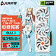  AX 电竞叛客 RTX 4070 SUPER 12G OC台式机游戏电竞AI设计渲染设计电脑独立显卡 RTX4070 X3W OC 12G　