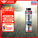  LIQUI MOLY 力魔 汽油添加剂 300ml　