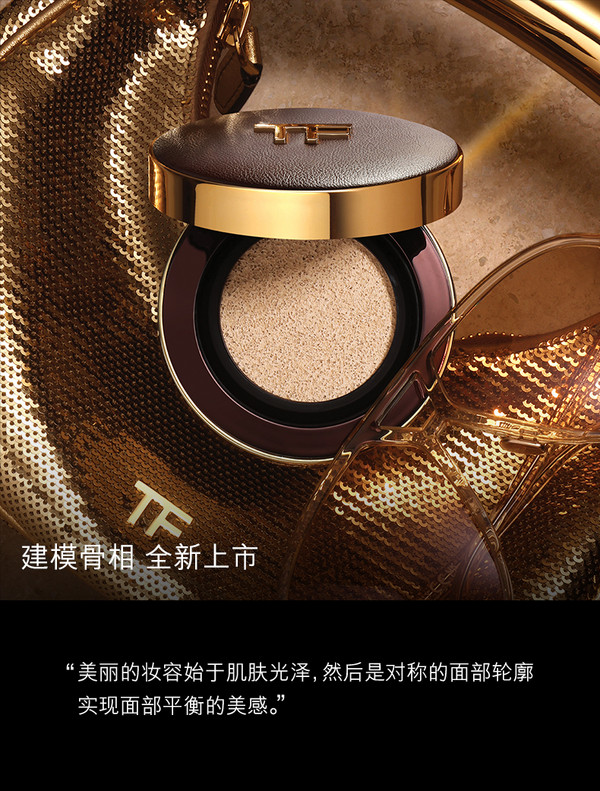 TOM FORD 汤姆·福特 奢金柔光气垫 #1.1 WARM SAND 自然偏暖肤色 12g