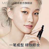 MISSHA 谜尚 眼线膏防水防汗不晕染自然持久不脱色顺滑眼线笔刷棕色女迷尚