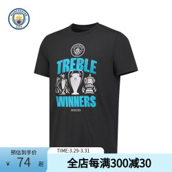 曼城运动t恤_曼城 三冠纪念t恤22/23赛季欧冠冠军纪念短袖多少钱-什么