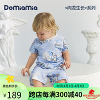 DOMIAMIA哆咪呀儿童家居服宝宝睡衣女童男童短袖针织肩开分体套装背心套装 短袖套装-蓝屿泡泡 上衣:80/48 裤子:80/47
