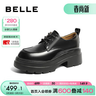 BeLLE 百丽 经典百搭牛津鞋女24春季真皮增高单鞋A6A2DAM4 黑色 37