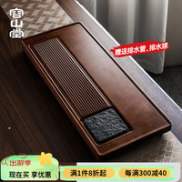 容山堂重竹乌金石茶盘家用干泡台功夫茶具小茶台沥水茶托盘茶海 重竹乌金石茶盘-初心61*25