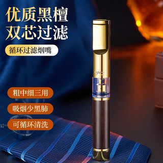 zobo正牌 黑檀木微孔拉杆双重过滤 循环可清洗烟嘴