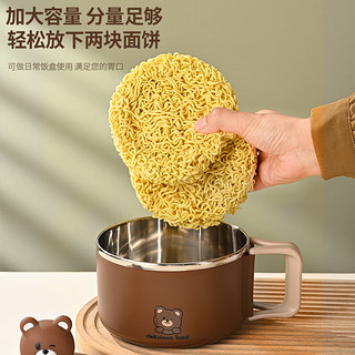 巧居巧具（qiao ju qiao ju）316不锈钢泡面碗带盖可沥水面碗快餐碗可微波加热饭盒 小棕熊