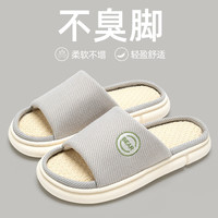 利达妮(TZLDN)防臭静音亚麻拖鞋男春秋室内家居踩屎感厚底防滑家用静音拖鞋四季 浅灰 44-45(适合43-44码)
