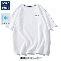 集团品牌GENIOLAMODE户外速干t恤男夏季薄款简约风冰丝运动短袖白