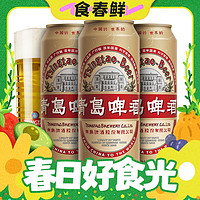 青岛啤酒 国潮罐9.6度 500mL*18罐 7月底到期