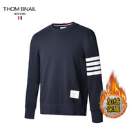 THOM BNAIL TB男士卫衣潮牌经典四道白杠条纹圆领套头男女同款休闲运动上衣外套 深蓝色(加绒) 2码/L