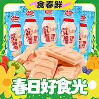 春焕新：徐福记 乳酸菌巧克力 399g