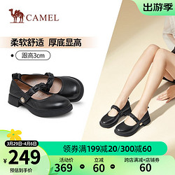 CAMEL 骆驼 玛丽珍单鞋女新款羊皮鞋女柔软舒适小皮鞋 L23S153013黑色 34