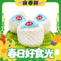 Goodfarmer 佳农 泰国进口椰青9个装原箱 大果 单果900g