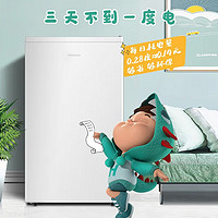Hisense 海信 95升L家用租房宿舍小型微冷冻冷藏节能单门电冰箱一级官方206