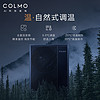 COLMO TURING图灵家用中央空调三管制AI多联机大八匹十匹12匹