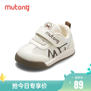 Mutong 牧童 学步鞋2024春夏新款童鞋男童机能软底婴儿面包鞋网面女宝宝鞋