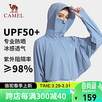 CAMEL 骆驼 防晒衣女夏季冰丝凉感防晒服