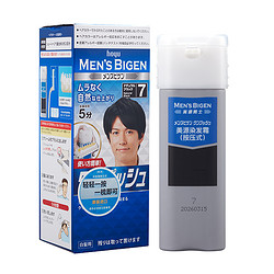 Bigen 美源 日本原装进口自己在家染发剂膏植物纯男士专用遮白发天然黑色