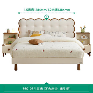 全友（QUANU）家居现代简约皮艺软包儿童床1.5米x2米卧室单人床660103 1.5米儿童床