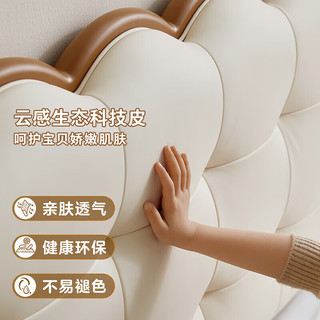 全友（QUANU）家居现代简约皮艺软包儿童床1.5米x2米卧室单人床660103 1.5米儿童床