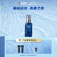 BIOTHERM 碧欧泉 男士蓝钻淡纹精华露A醇玻色因保湿护肤品