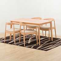NITORI 宜得利 家居 家具 日式实木餐桌长方形饭桌 克莱CNT-01 135 自然色