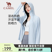 CAMEL 骆驼 多款可选，骆驼（CAMEL）户外防晒衣UPF50+防紫外线冰感轻薄钓鱼防晒服[沐光]A24BAEO082。