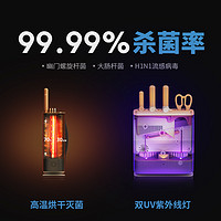 HUOJI 火鸡 刀具消毒器收纳一体多功能筷子消毒机菜板消毒烘干机套装组合