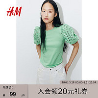 H&M女装衬衫2024夏季柔软棉质汗布圆领泡泡袖上衣1138084 薄荷绿 155/80A