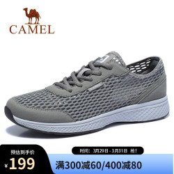 camel骆驼男鞋春夏户外休闲鞋舒适透气网面情侣运动休闲网鞋a92