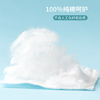 MINISO 名创优品 化妆棉卸妆棉卸妆用巾脸部湿敷专用正品官方旗舰店