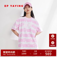 EP雅莹女装 oversize长绒棉圆领短袖t恤 2024春装5336A 粉红 3/M