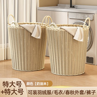 优勤(YOUQIN)脏衣篓卫生间脏衣服收纳筐家用洗衣篮子脏衣篮娃娃玩具收纳 【两个装】高45cm+高45cm