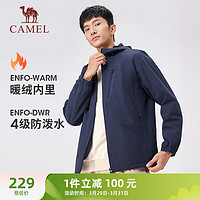 CAMEL 骆驼 梭织加绒连帽风衣男防泼水防风外套 JC1226L3691 深夜蓝 L