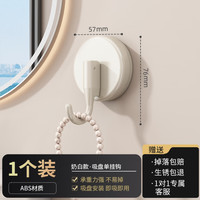 优勤(YOUQIN)吸盘挂钩免打孔无痕真空强力承重厨房门后浴室卫生间墙壁粘钩 奶白-吸盘挂钩*1