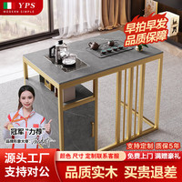 元榀生（yuanpinsheng）轻奢岩板茶桌椅组合一体式茶炉现代简约家用小户型阳台喝茶泡茶桌 金框阿玛尼灰岩板茶桌120 标准款