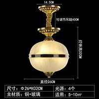 奥灯现代简约圆形灯具全铜餐厅吧台卧室地球吊灯楼梯过道LED灯饰5264 4头26CM地球全铜吊灯