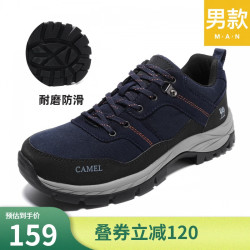 camel骆驼户外秋季男女休闲运动低帮耐磨防滑缓震户外徒步鞋子a1