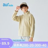 361°儿童童装2023秋季中大童男女童保暖针织外套