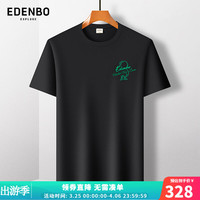 爱登堡短袖T恤男2024夏季休闲纯棉潮流简约圆领上衣 黑色 165