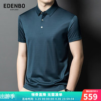 爱登堡24夏季短袖T恤衫男商务休闲百搭免烫保罗POLO 墨绿色 170