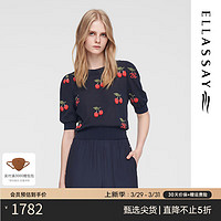 歌力思（ELLASSAY）2024夏季棉感时尚樱桃手工提花毛针织衫女EWW352M05700 蓝混搭 S