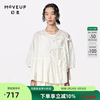 幻走(MOVEUP)2024夏季系带褶皱设计纯棉短款衬衫女 米白 L