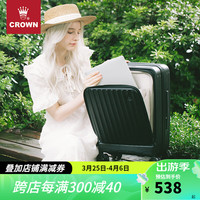 皇冠耐磨抗压环保材质扩充层大容量时尚黑色行李箱密码拉杆箱5020 25英寸(侧开盖+扩充层)