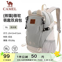 CAMEL 骆驼 运动双肩包 173BB02002A