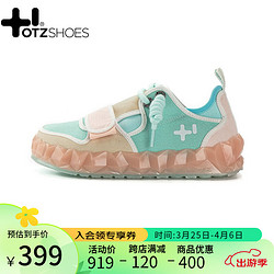 OTZSHOES 丑萌鞋 低帮帆布鞋 绿色 O22122544